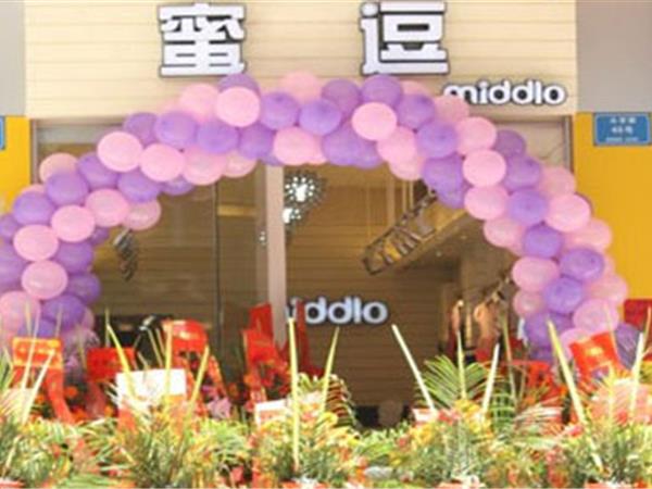 蜜逗童装店铺展示