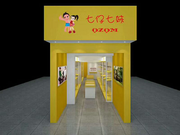 七仔七妹童装店铺展示