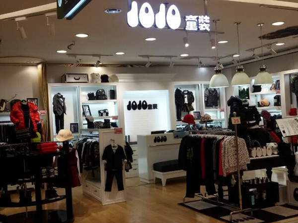 JOJO童装店铺展示