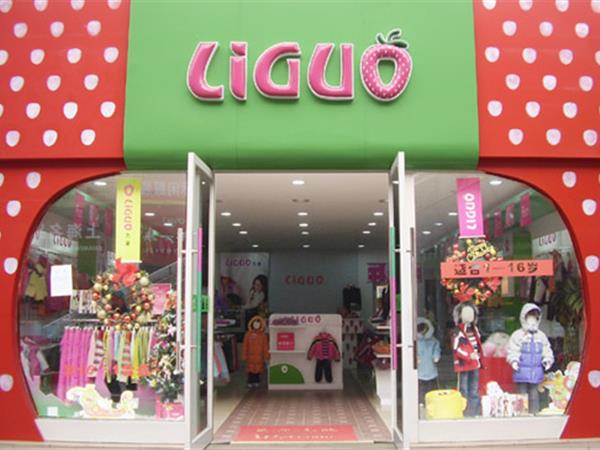 力果童装店铺展示