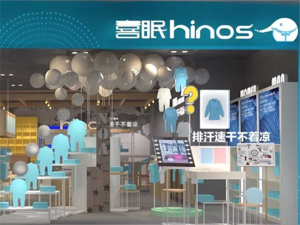 小蓝象童装店铺展示