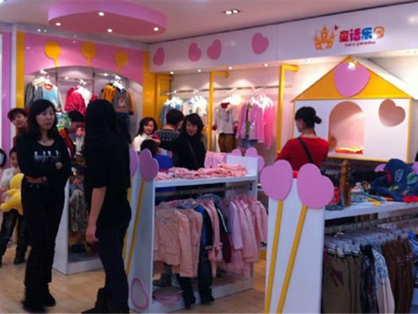 世纪童话童装店铺展示