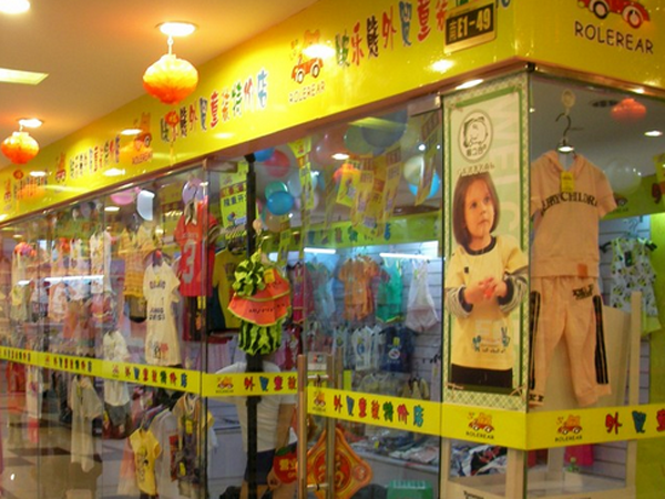 啵乐熊童装店铺展示