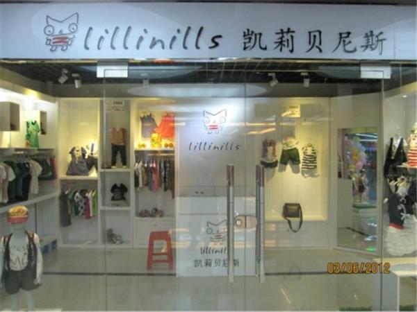 贝尼斯童装店铺展示