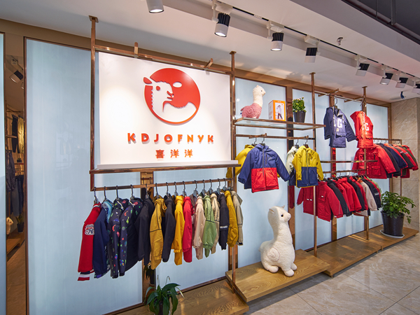 喜洋洋童装店铺展示