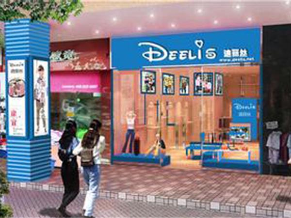 迪丽丝童装店铺展示