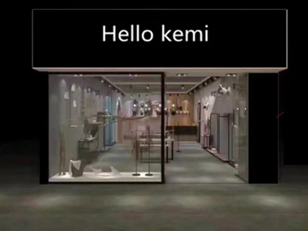 你好·凯米童装店铺展示
