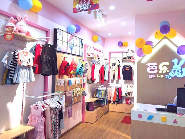 芭乐兔童装店铺展示
