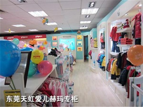 爱儿赫玛童装店铺展示