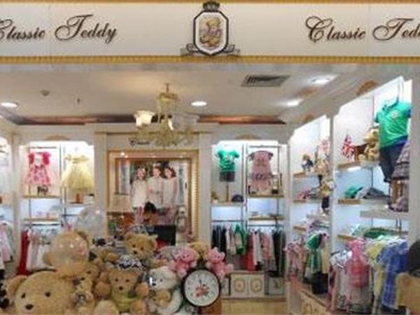 ClassicTeddy童装店铺展示
