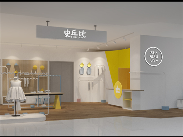 史丘比童装店铺展示