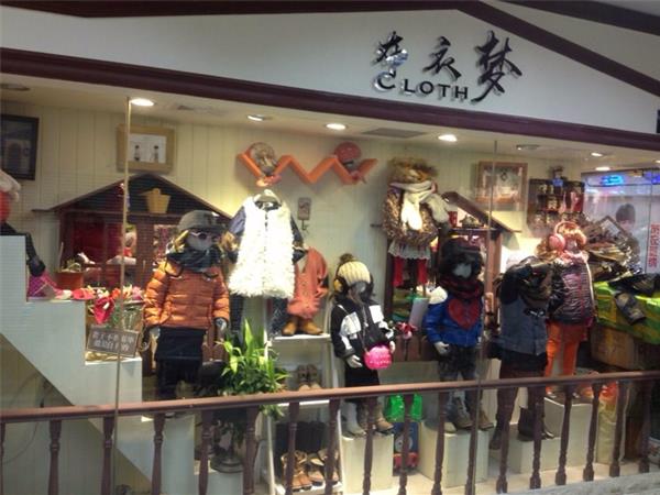 飞飞小屋童装店铺展示