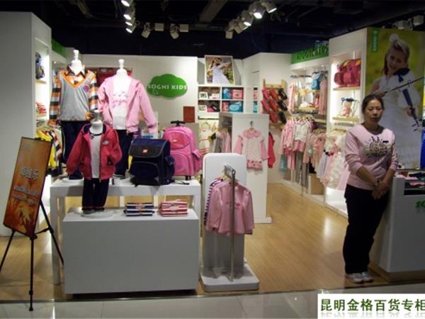 卓维乐童装店铺展示