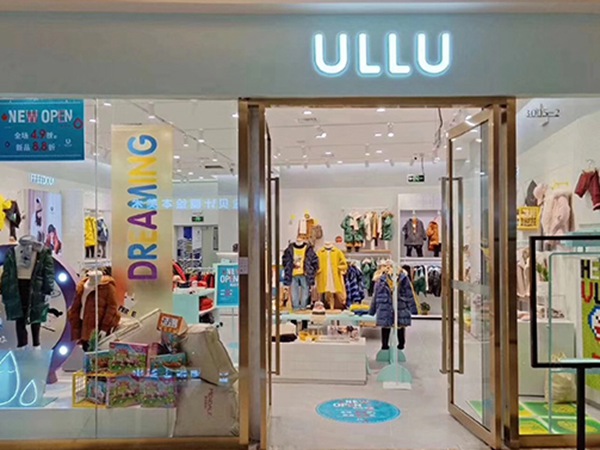 优露童装店铺展示