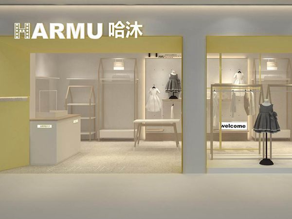 哈沐童装店铺展示