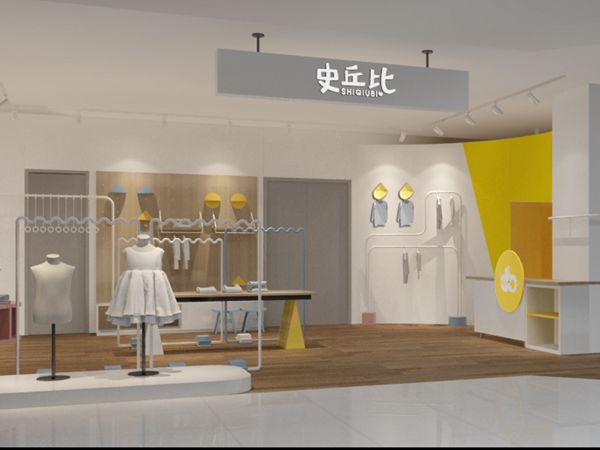 史丘比童装店铺展示