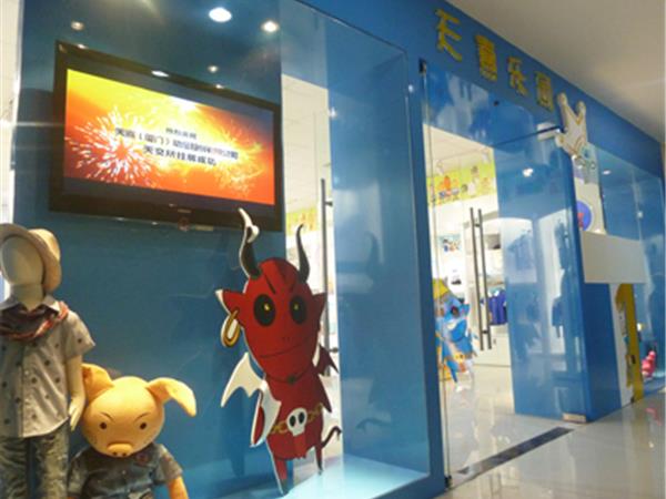 天熹乐园童装店铺展示