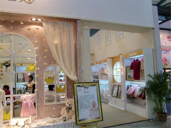 英皇宝贝童装店铺展示
