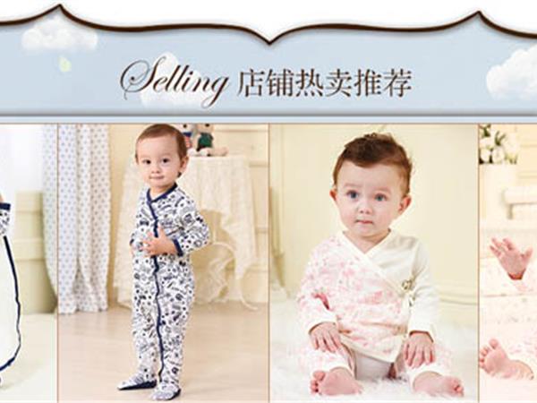 OCBaby童装店铺展示