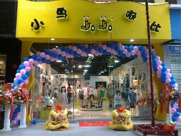 小鸟嘟比童装店铺展示