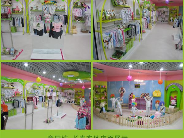 童园坊童装店铺展示