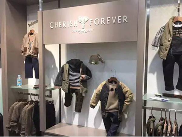 CHERISHFOREVER童装店铺展示