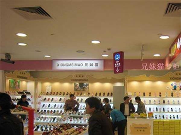 兄妹猫童装店铺展示