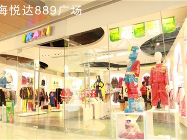 伊佳林童装店铺展示