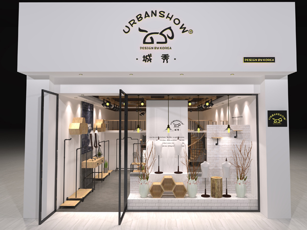 城秀童装店铺展示