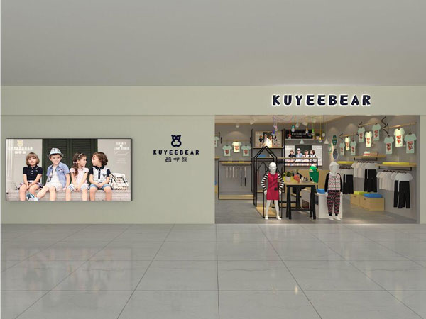 酷咿熊童装店铺展示