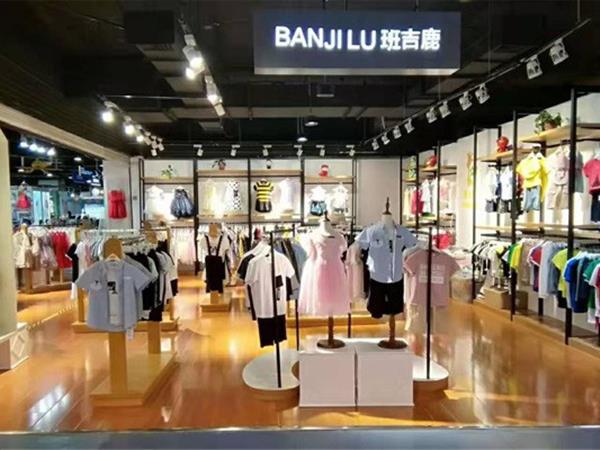 班吉鹿童装店铺展示