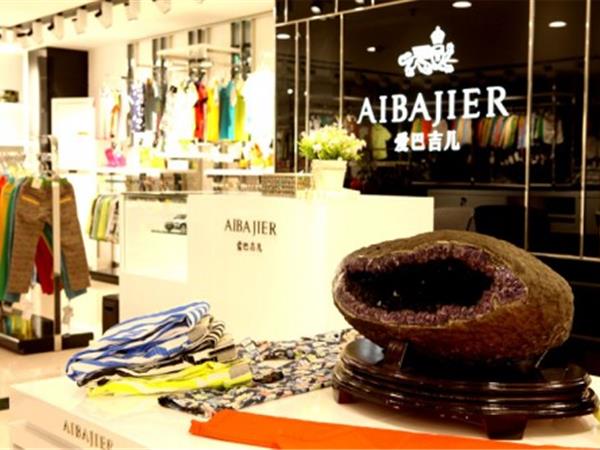 爱巴吉儿童装店铺展示