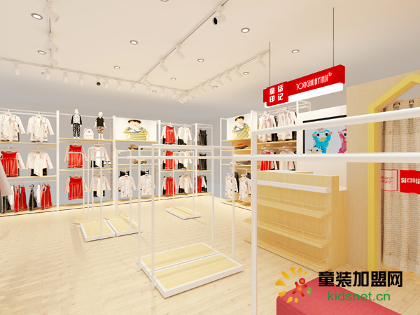 童话印记童装店铺展示