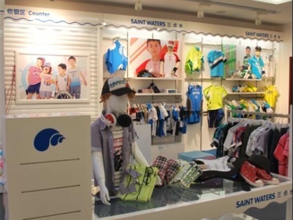 三点水童装店铺展示