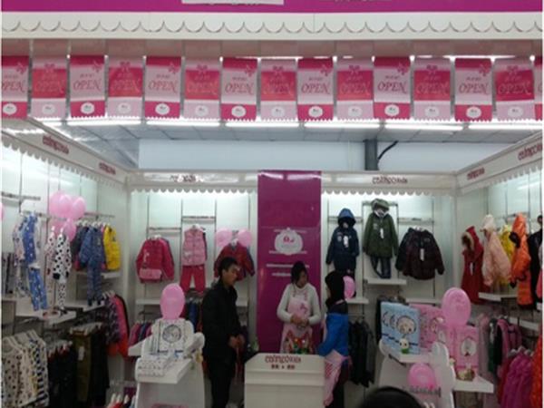 凯特密欧童装店铺展示