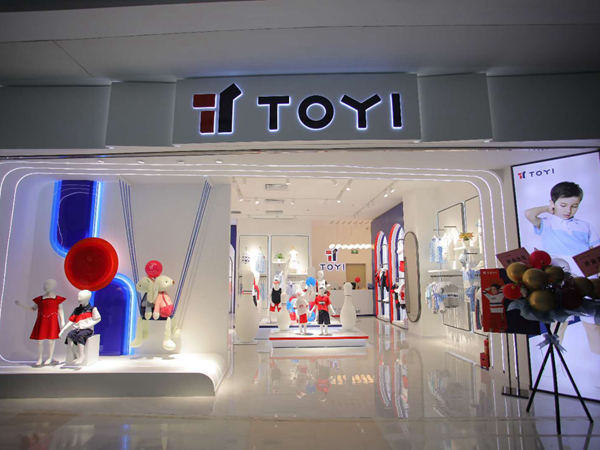 TOYI童装店铺展示