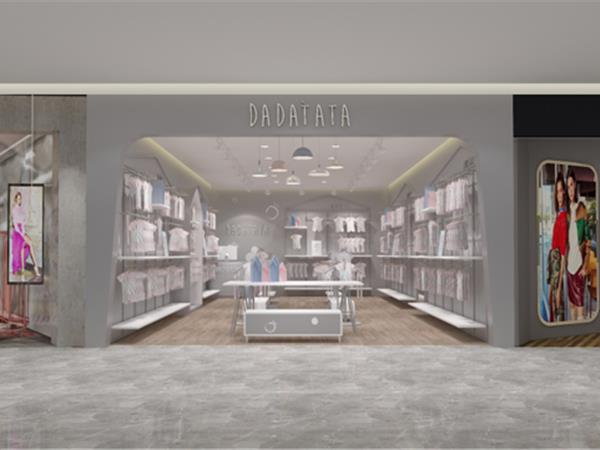 哒哒嗒嗒童装店铺展示