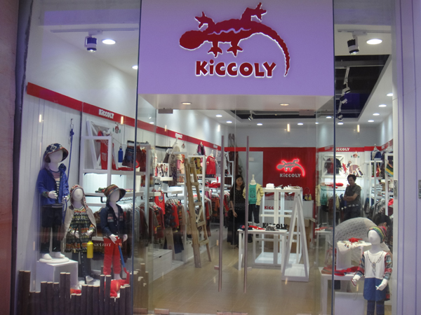 KICCOLY童装店铺展示