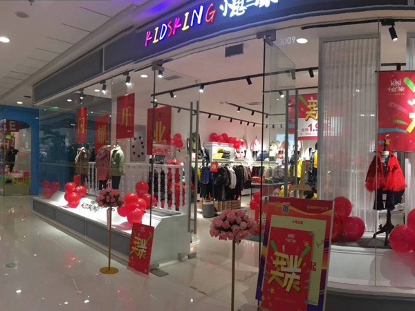 小鬼当家童装店铺展示