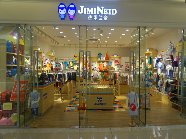 杰米兰帝童装店铺展示