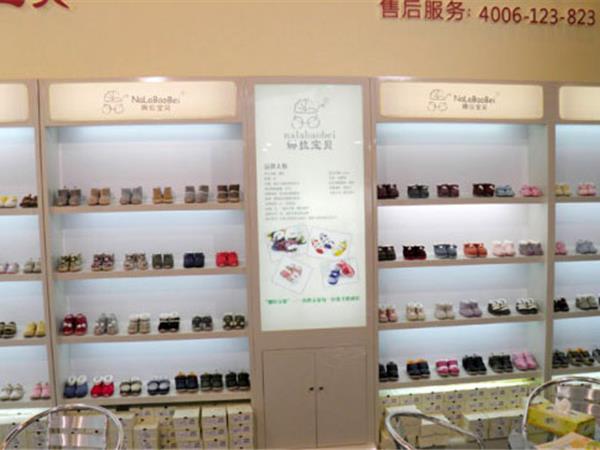 娜拉宝贝童装店铺展示