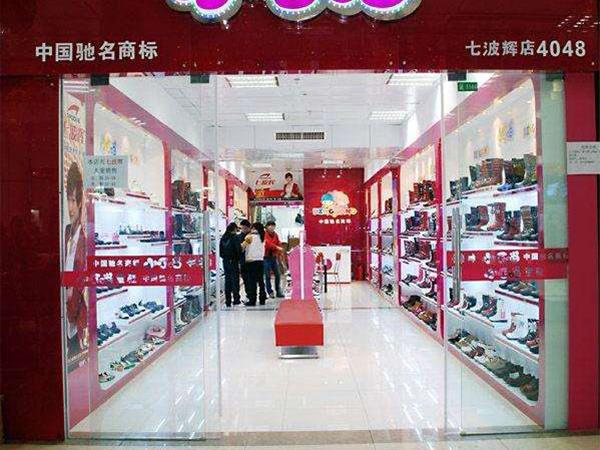 小叮当童装店铺展示