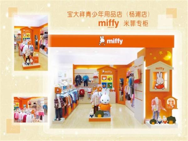 米菲童装店铺展示
