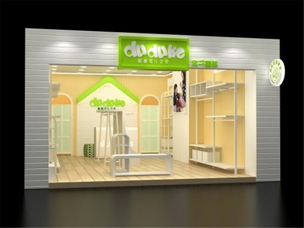 嘟嘟可儿亲子装童装店铺展示