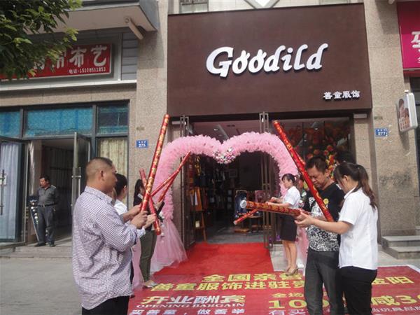 善童服饰童装店铺展示