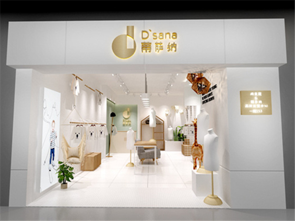 蒂萨纳童装店铺展示