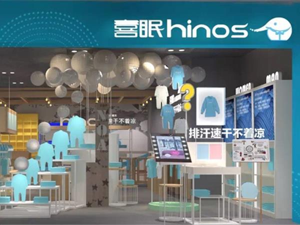 小蓝象童装店铺展示