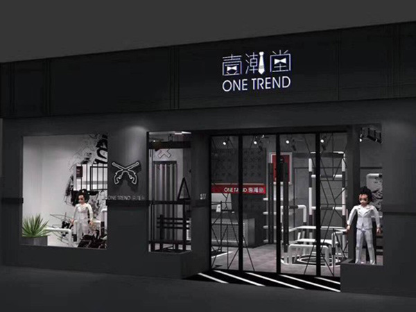 壹潮堂童装店铺展示