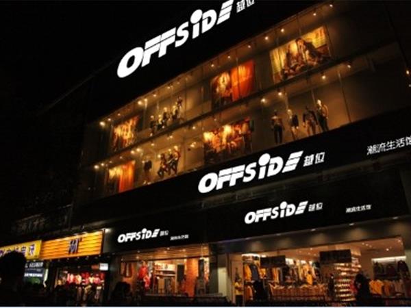 越位童装店铺展示