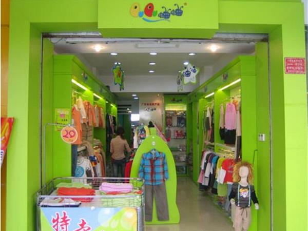 蛐蛐童装店铺展示